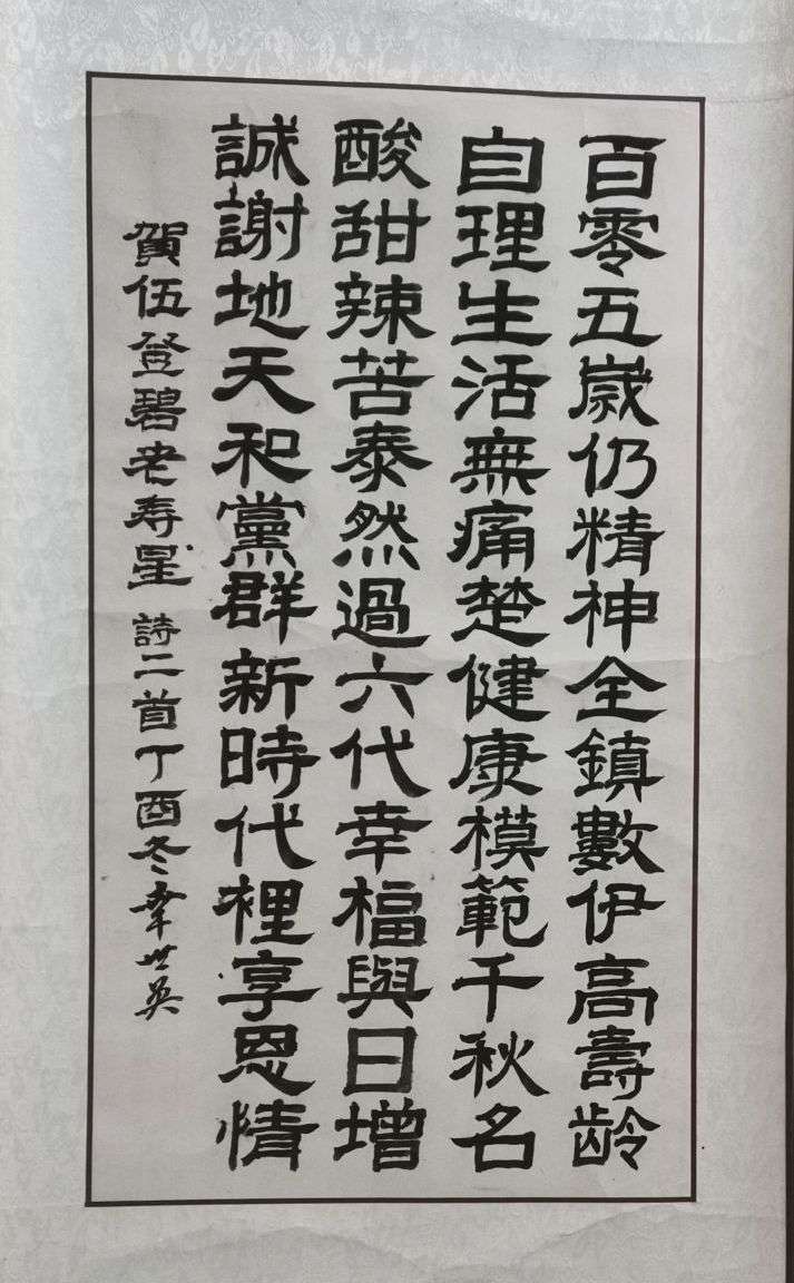 文本 中度可信度描述已自动生成