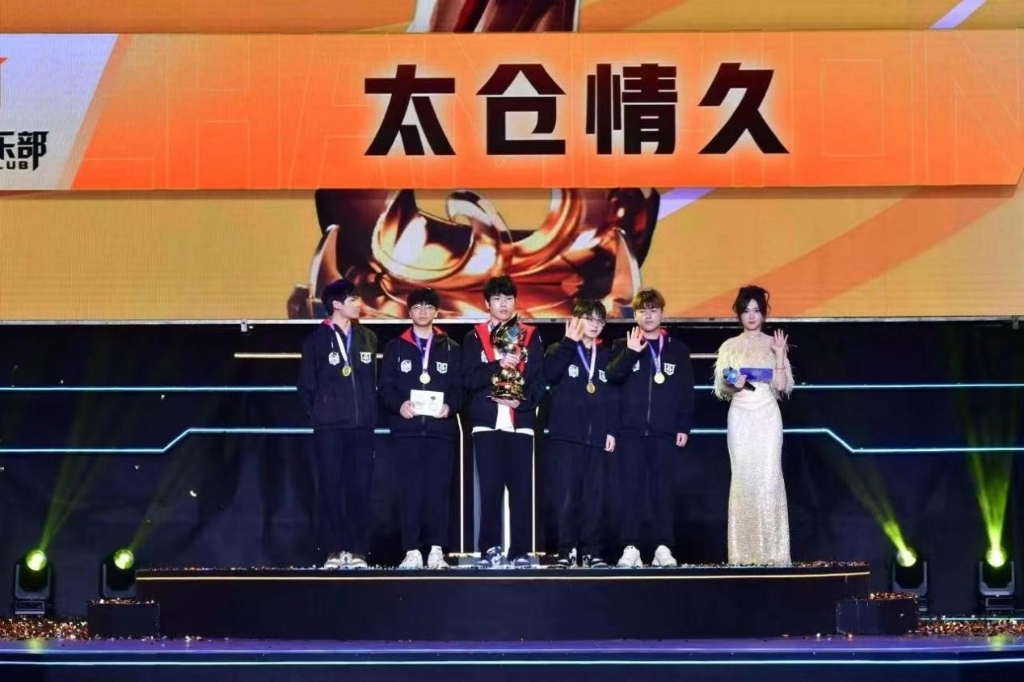经过激战，太仓情久以4比1战胜广州KLG，获得第八届王者荣耀全国大赛总决赛冠军。 南岸区委宣传部供图 华龙网发