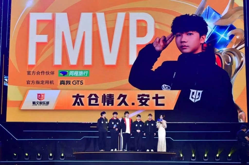 战队成员安七因出色表现，被评为本届比赛的FMVP。 南岸区委宣传部供图 华龙网发