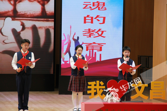 学生献词《致敬最美的他们》。华龙网 张颖绿荞 摄