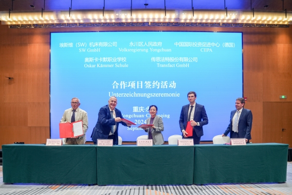 现场签署战略合作协议。陈安鑫摄