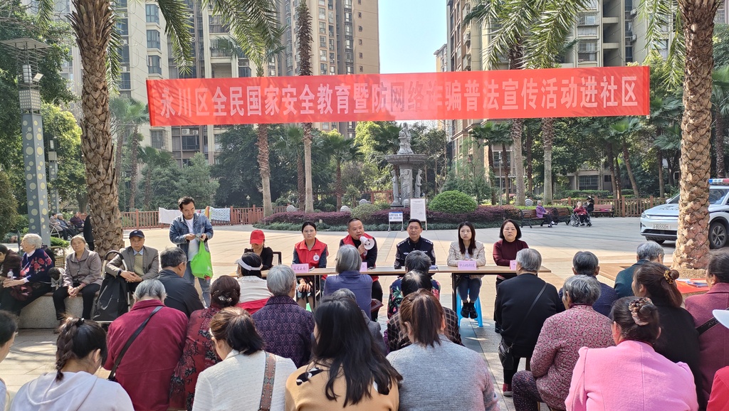 玉清社区