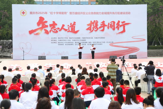 图为活动现场。肖贵平 摄