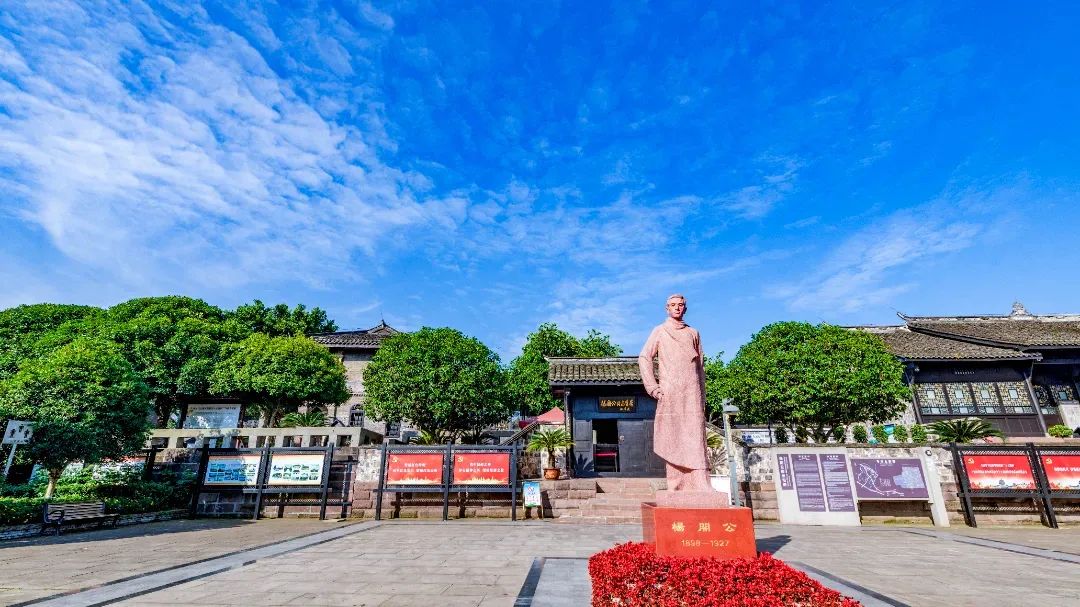 杨闇公替换.jpg