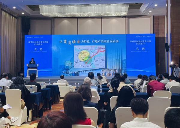 研讨会现场。活动主办方供图
