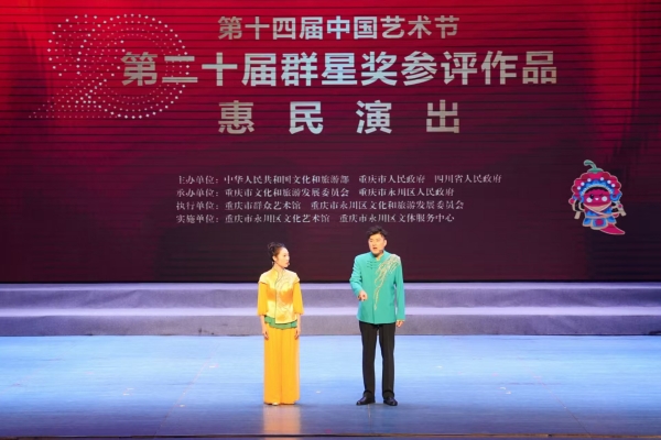 惠民演出现场。施永翔摄