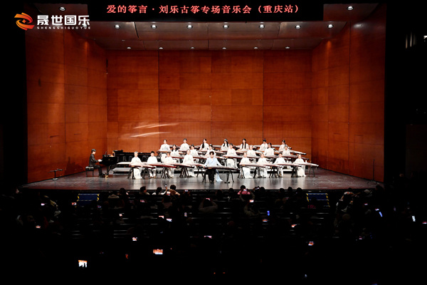 演出现场。主办方供图