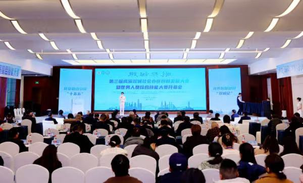 大会现场。活动主办方供图