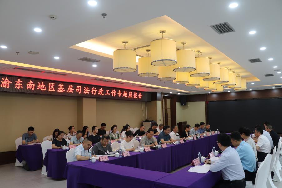 座谈会1