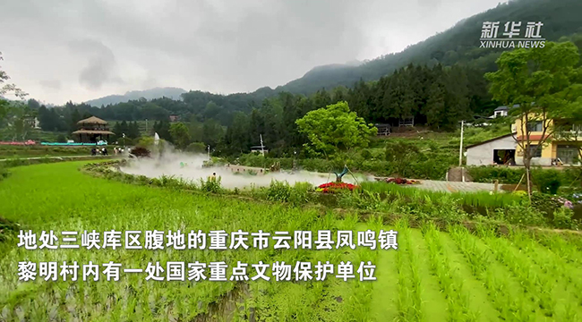 百年古村活化利用文化遗产促振兴